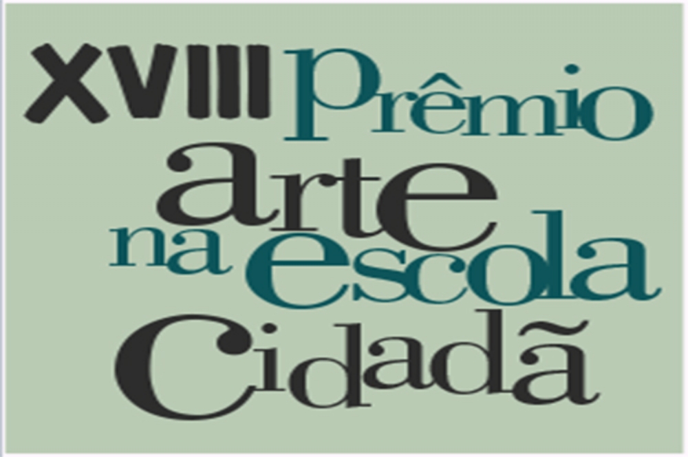 premio2305